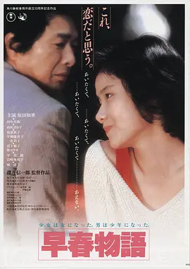 淘剧·起源