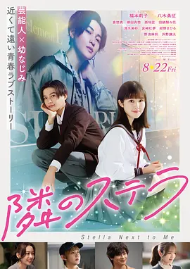 长安三万里·淘剧版